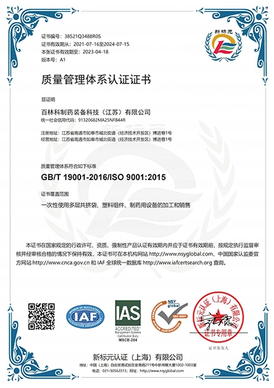 iso 9001