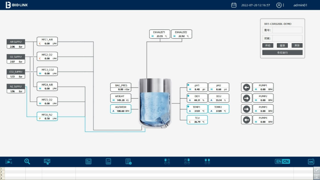 CytoLinX-BR-control-interface.jpg