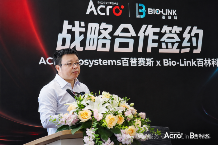 bio-link-and-acrobiosystems-forge-strategic-partnership02.png