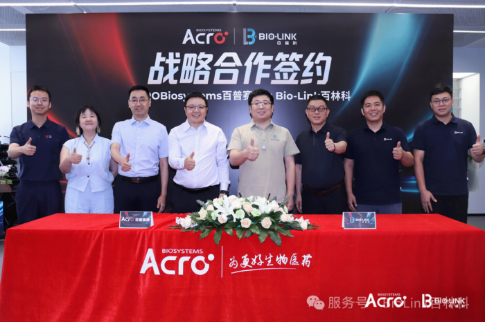 bio-link-and-acrobiosystems-forge-strategic-partnership04.png