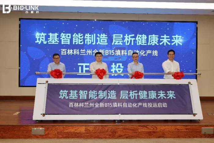 build-a-intelligent-manufacturing01.jpg